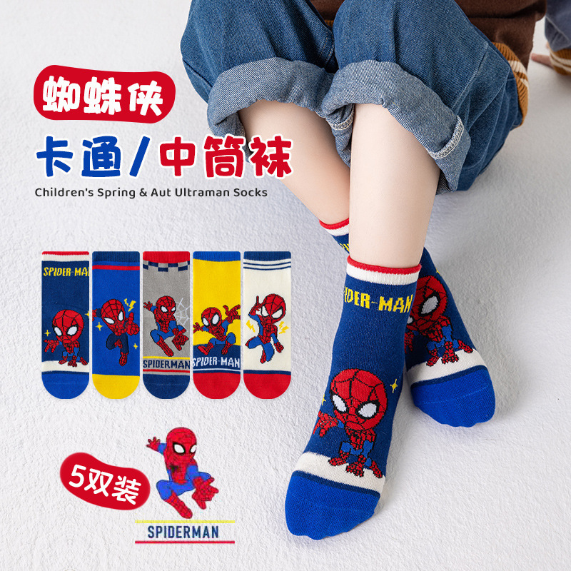 Baby Clothing 1 Year Old - 5 Pasang /Lot Kaos Kaki Anak