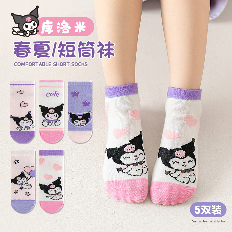 Baby Clothing Gifts - 5 Pasang Kaos Kaki Pendek Anak