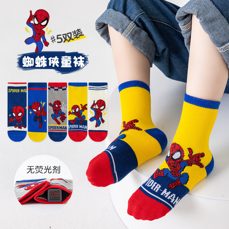 5 Pasang /Lot Kaos Kaki Anak M - Baby Clothing 1 Year Old ulasan dan harga