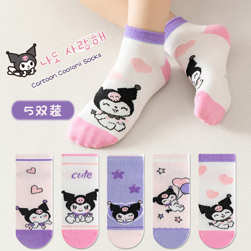 5 Pasang Kaos Kaki Pendek Anak - Baby Clothing Gifts ulasan dan harga