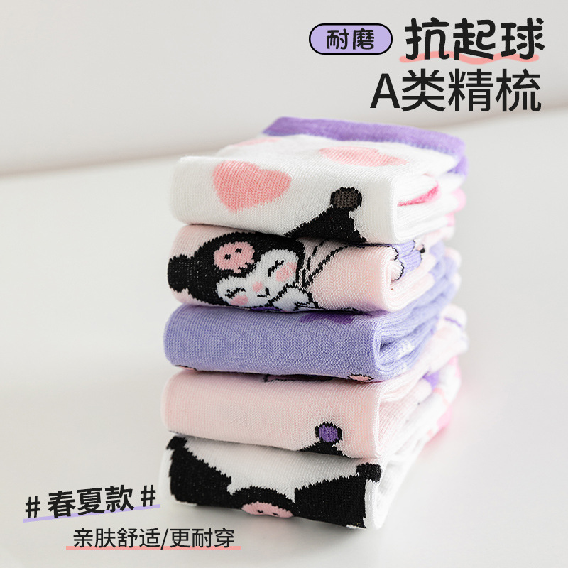 5 Pasang Kaos Kaki Pendek Anak - Baby Clothing Gifts ulasan dan harga